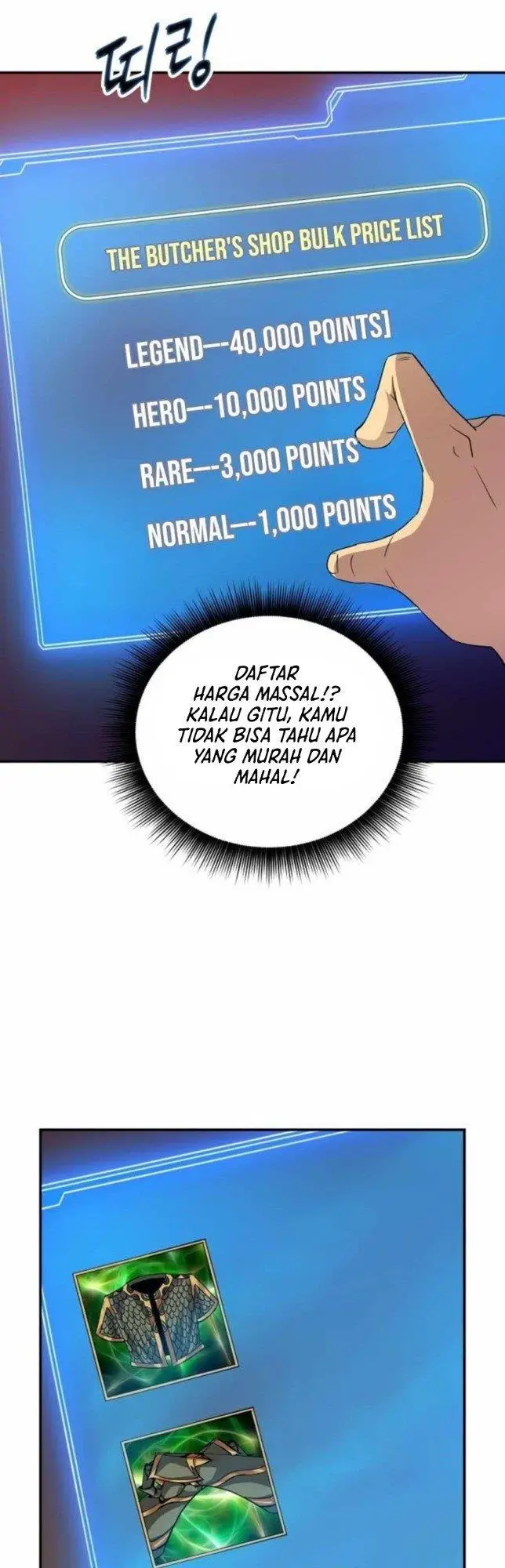 image-komik-i-have-an-sss-rank-trait-but-i-want-a-normal-life-chapter-24-33/51
