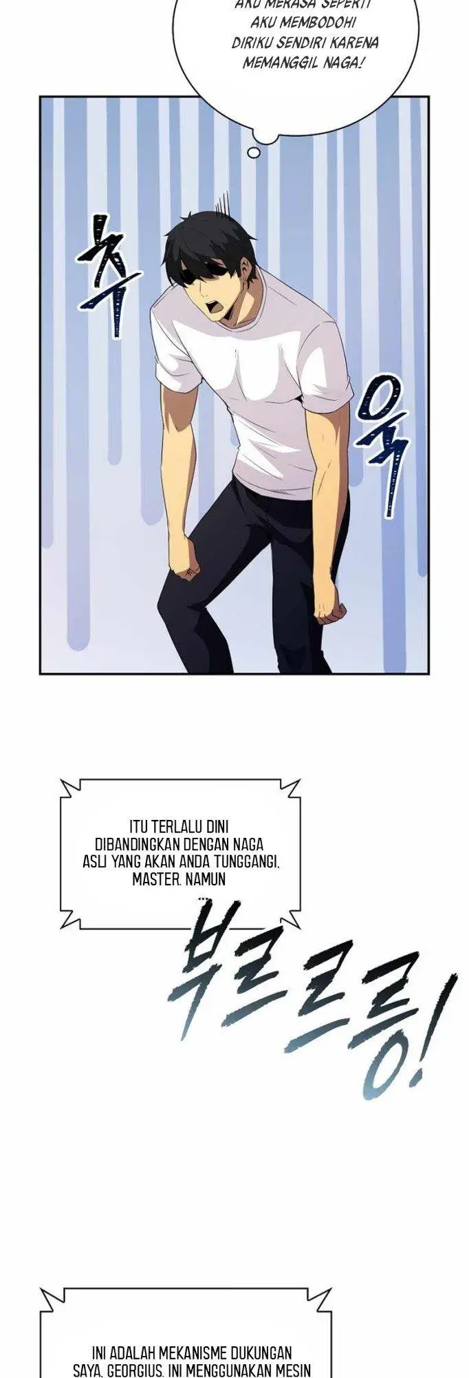 image-komik-i-have-an-sss-rank-trait-but-i-want-a-normal-life-chapter-25-40/58