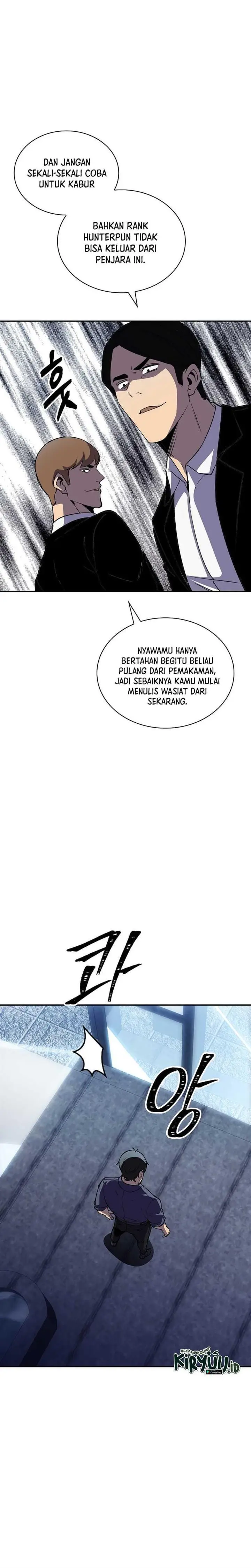 image-komik-i-have-an-sss-rank-trait-but-i-want-a-normal-life-chapter-29-16/42