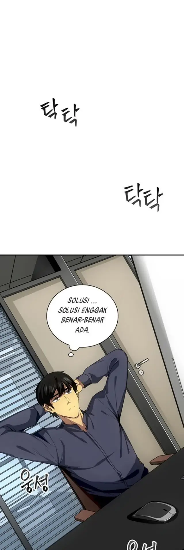 image-komik-i-have-an-sss-rank-trait-but-i-want-a-normal-life-chapter-3-3/76