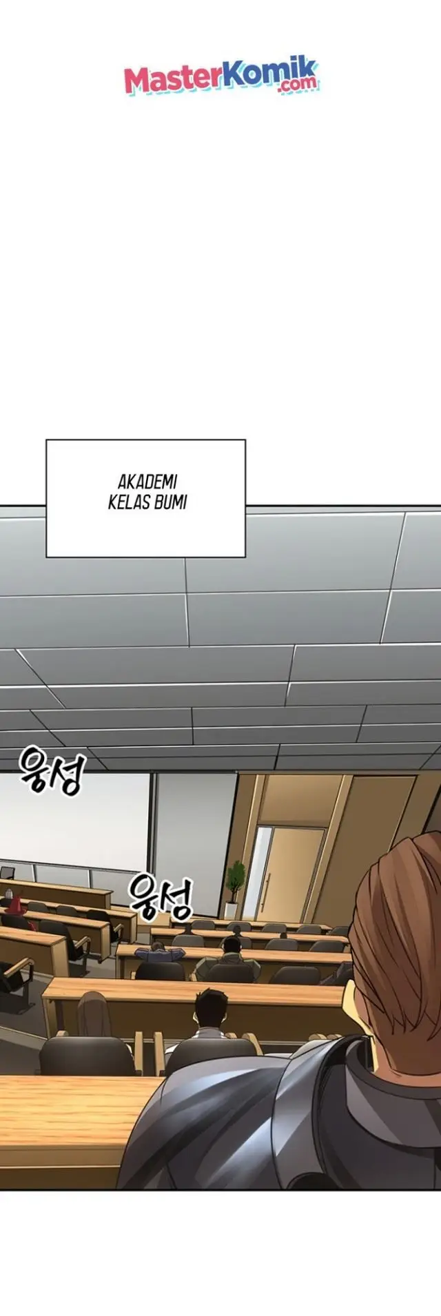 image-komik-i-have-an-sss-rank-trait-but-i-want-a-normal-life-chapter-3-8/76