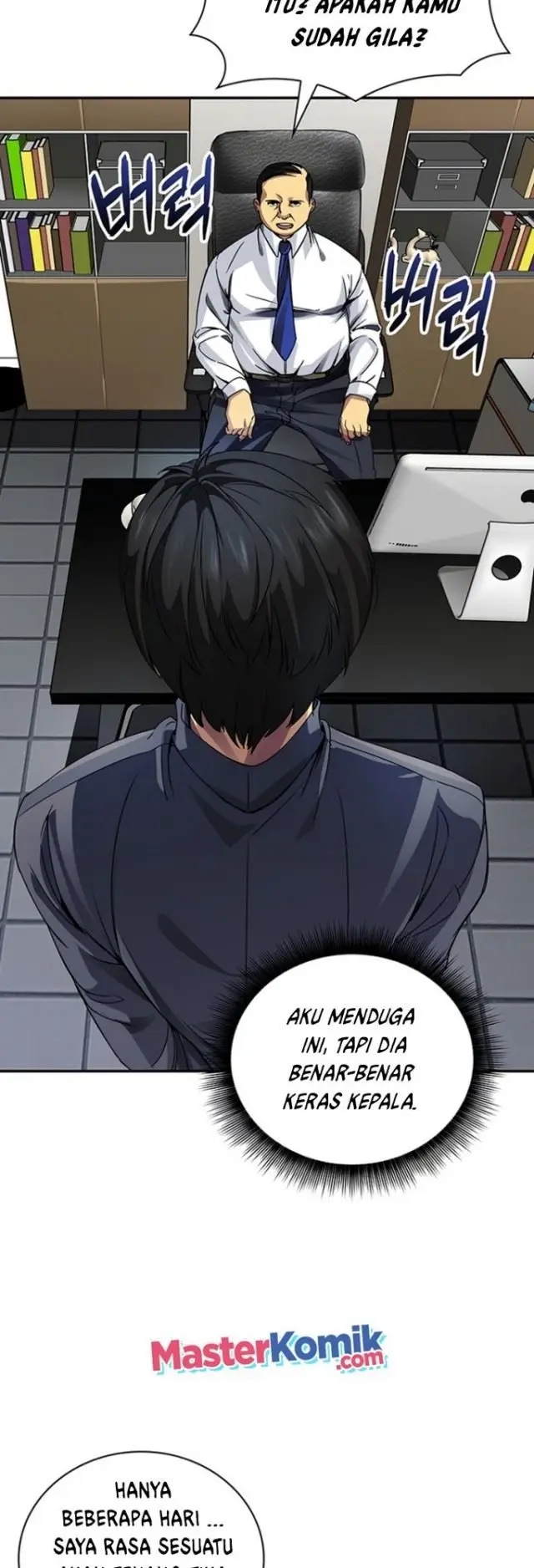 image-komik-i-have-an-sss-rank-trait-but-i-want-a-normal-life-chapter-3-26/76