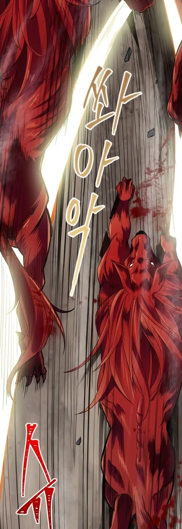 image-komik-i-have-an-sss-rank-trait-but-i-want-a-normal-life-chapter-3-42/76