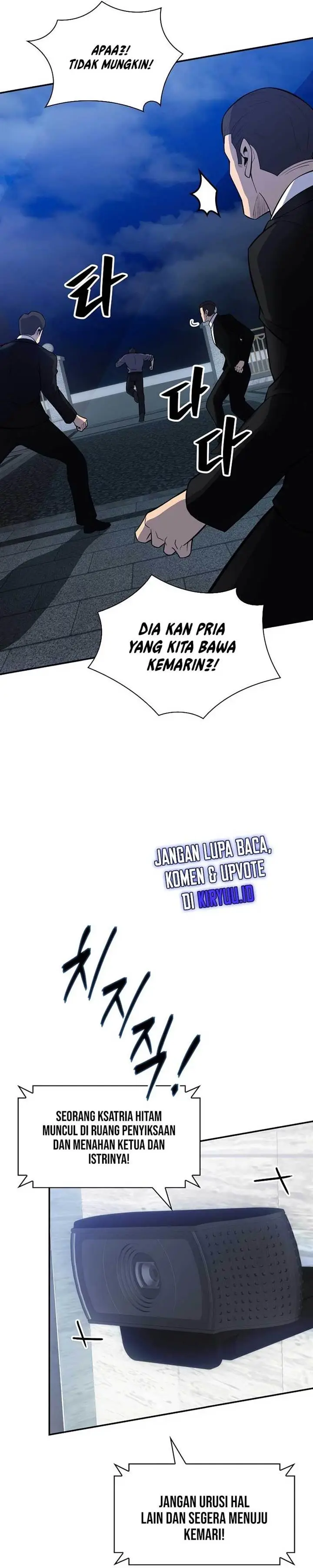 image-komik-i-have-an-sss-rank-trait-but-i-want-a-normal-life-chapter-30-8/56
