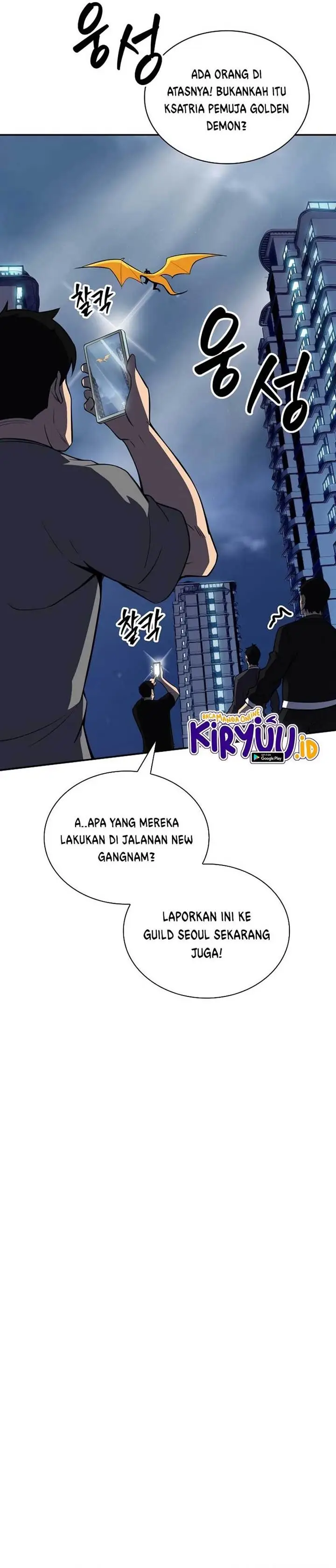 image-komik-i-have-an-sss-rank-trait-but-i-want-a-normal-life-chapter-30-18/56