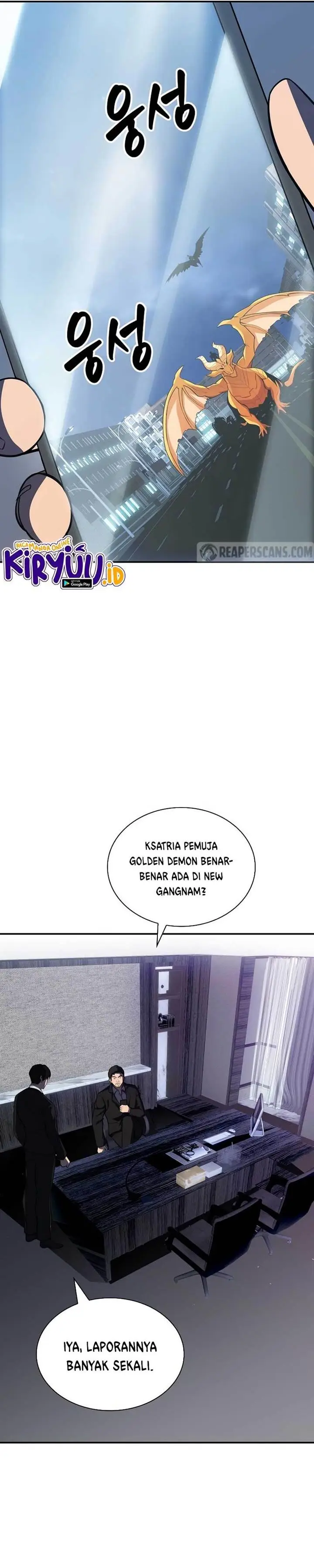 image-komik-i-have-an-sss-rank-trait-but-i-want-a-normal-life-chapter-30-19/56