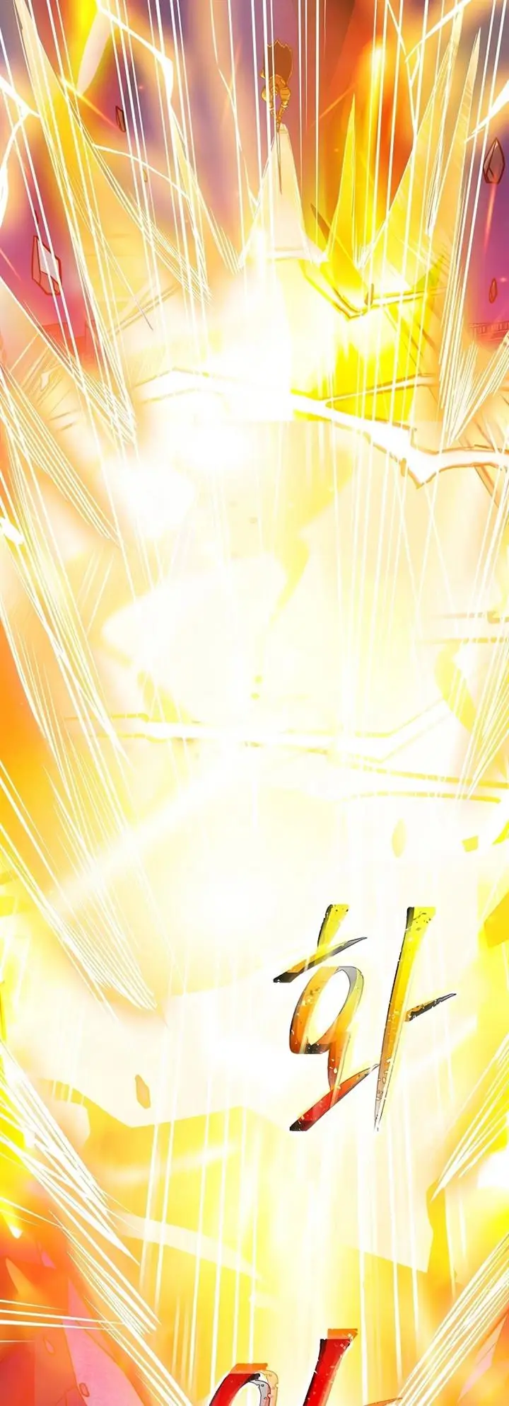image-komik-i-have-an-sss-rank-trait-but-i-want-a-normal-life-chapter-32-42/84