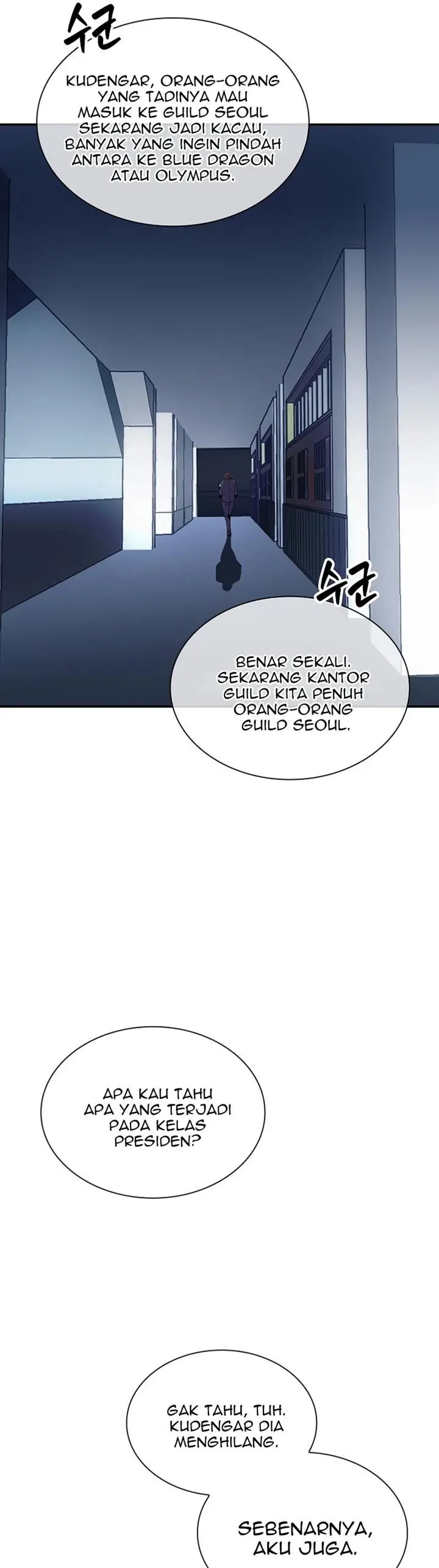 image-komik-i-have-an-sss-rank-trait-but-i-want-a-normal-life-chapter-32-48/84