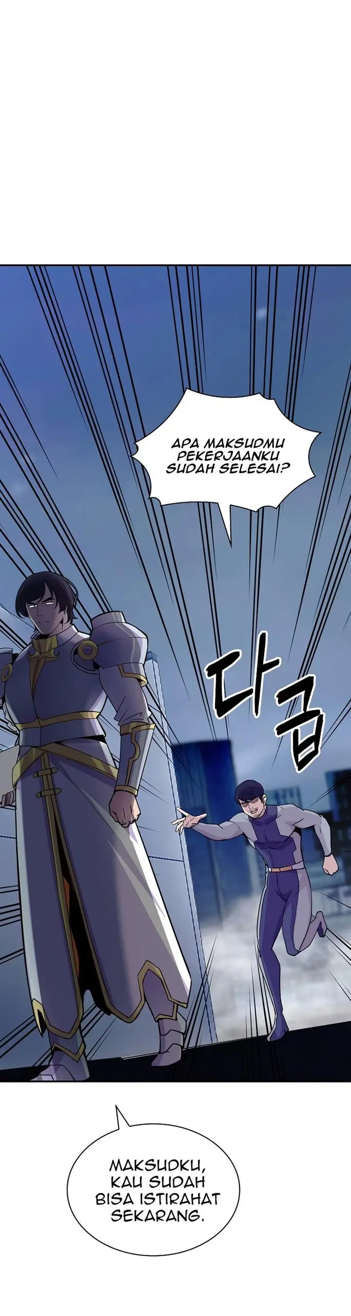 image-komik-i-have-an-sss-rank-trait-but-i-want-a-normal-life-chapter-32-71/84