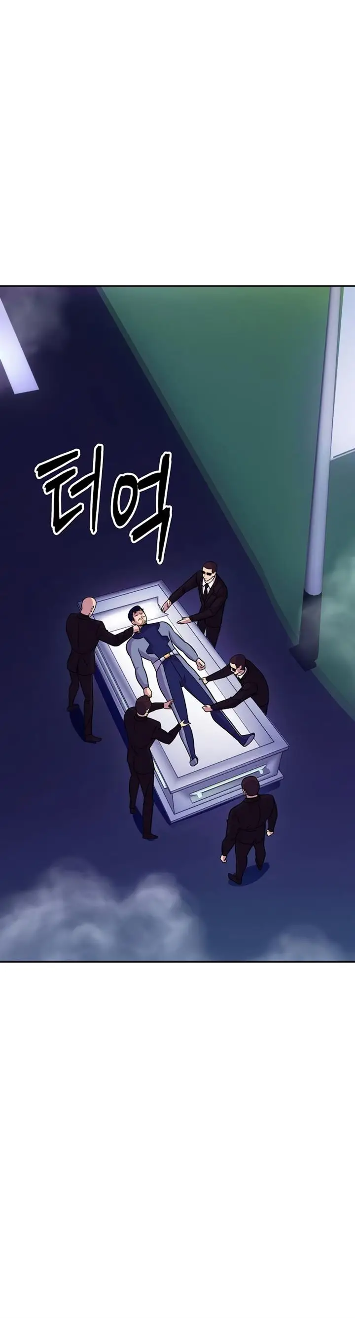 image-komik-i-have-an-sss-rank-trait-but-i-want-a-normal-life-chapter-32-78/84
