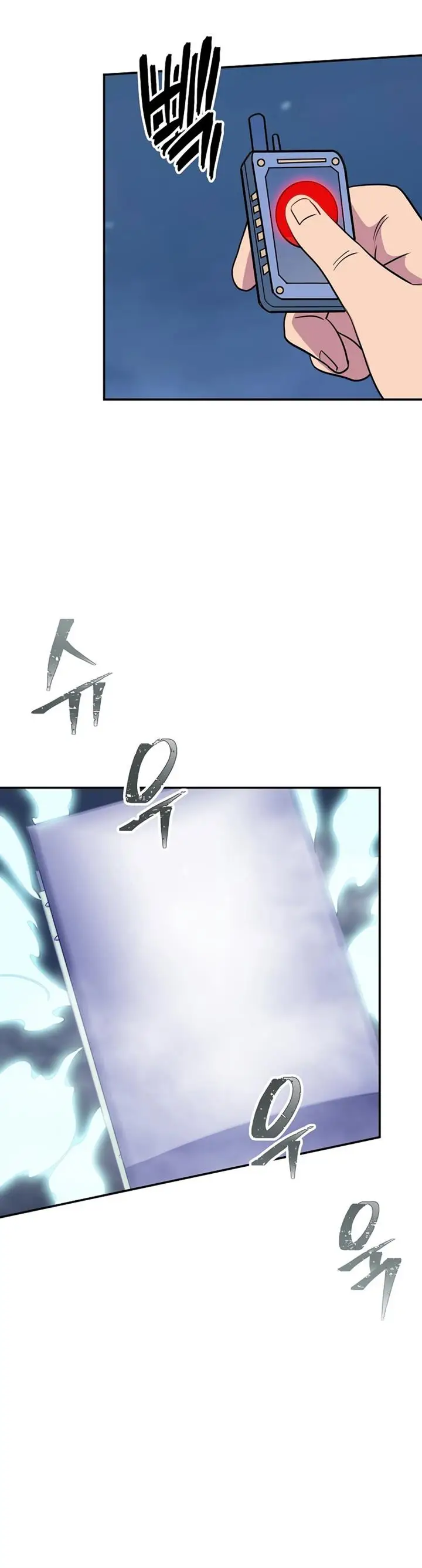 image-komik-i-have-an-sss-rank-trait-but-i-want-a-normal-life-chapter-32-79/84