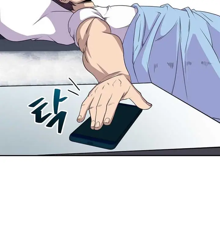 image-komik-i-have-an-sss-rank-trait-but-i-want-a-normal-life-chapter-33-2/27