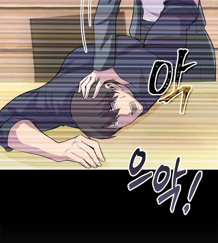 image-komik-i-have-an-sss-rank-trait-but-i-want-a-normal-life-chapter-33-19/27