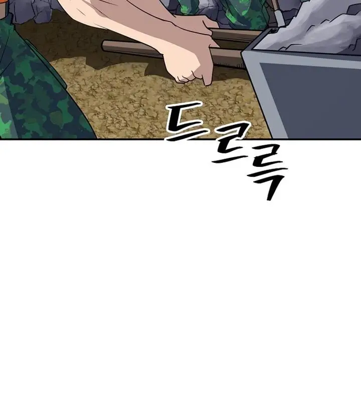 image-komik-i-have-an-sss-rank-trait-but-i-want-a-normal-life-chapter-36-6/29