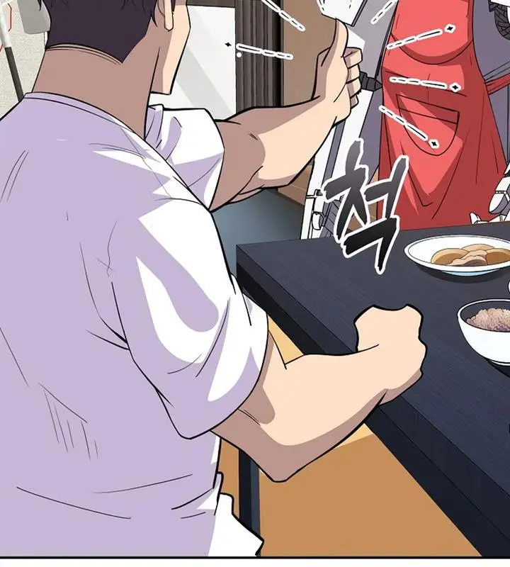 image-komik-i-have-an-sss-rank-trait-but-i-want-a-normal-life-chapter-39-19/28