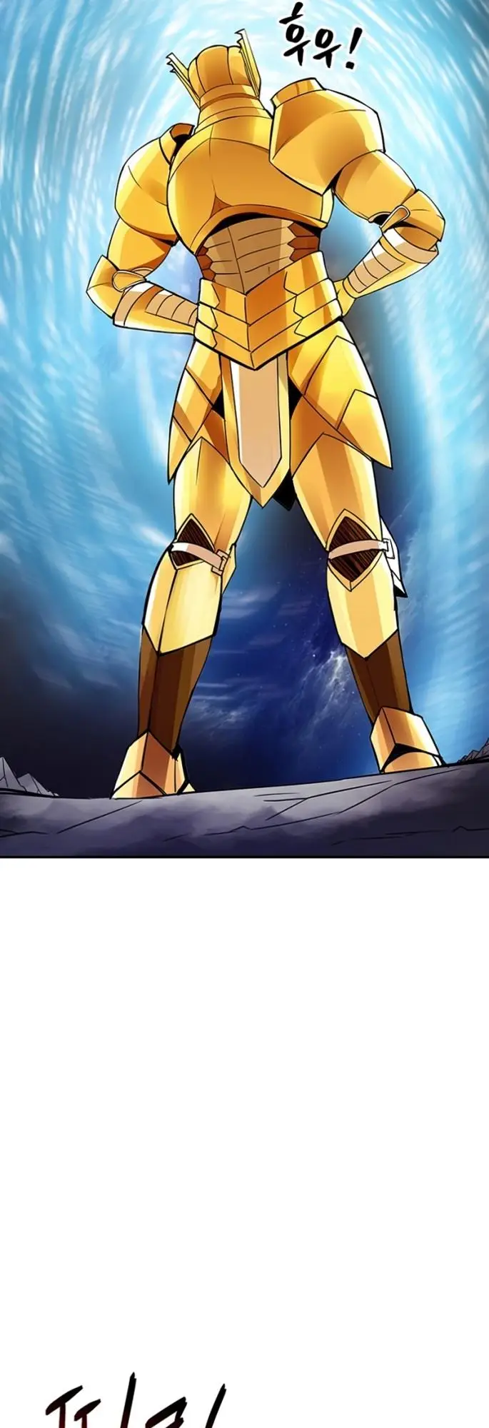 image-komik-i-have-an-sss-rank-trait-but-i-want-a-normal-life-chapter-4-22/84