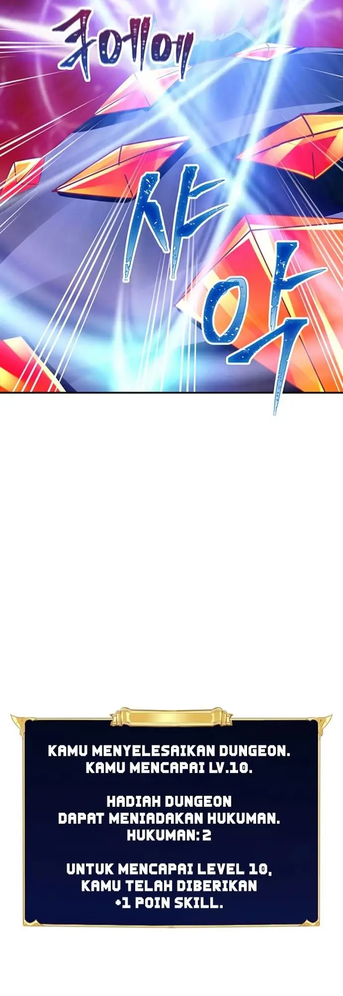 image-komik-i-have-an-sss-rank-trait-but-i-want-a-normal-life-chapter-4-36/84