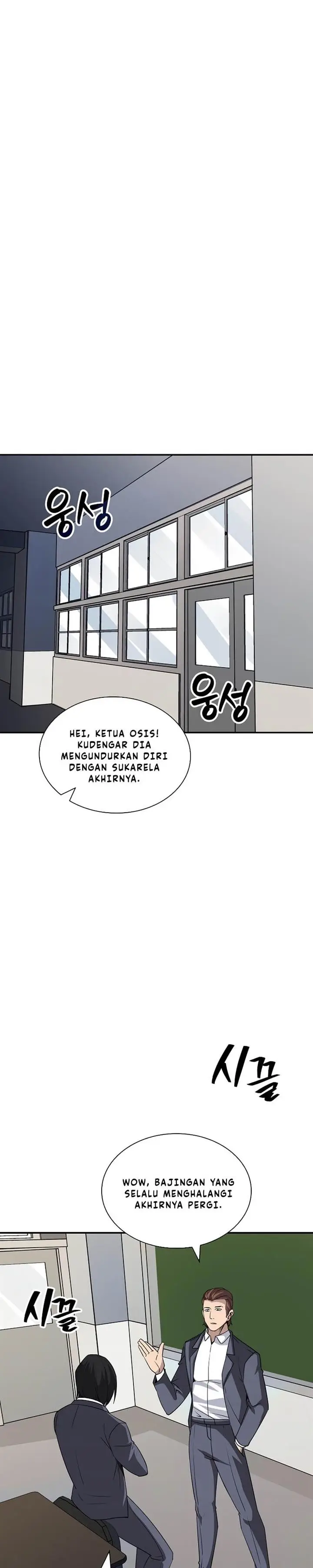 image-komik-i-have-an-sss-rank-trait-but-i-want-a-normal-life-chapter-40-3/48