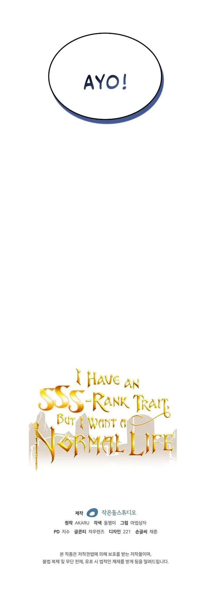 image-komik-i-have-an-sss-rank-trait-but-i-want-a-normal-life-chapter-40-47/48