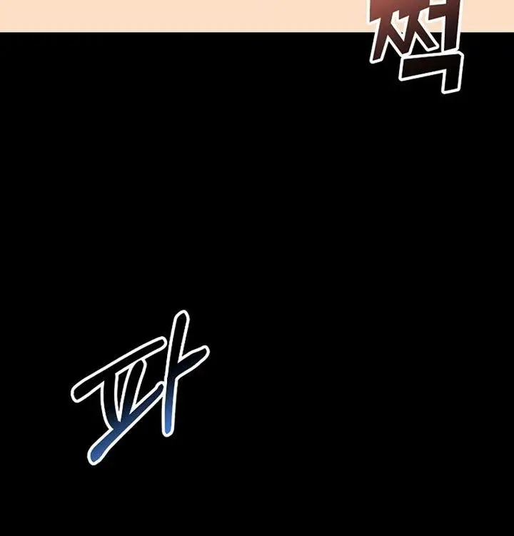 image-komik-i-have-an-sss-rank-trait-but-i-want-a-normal-life-chapter-41-25/29