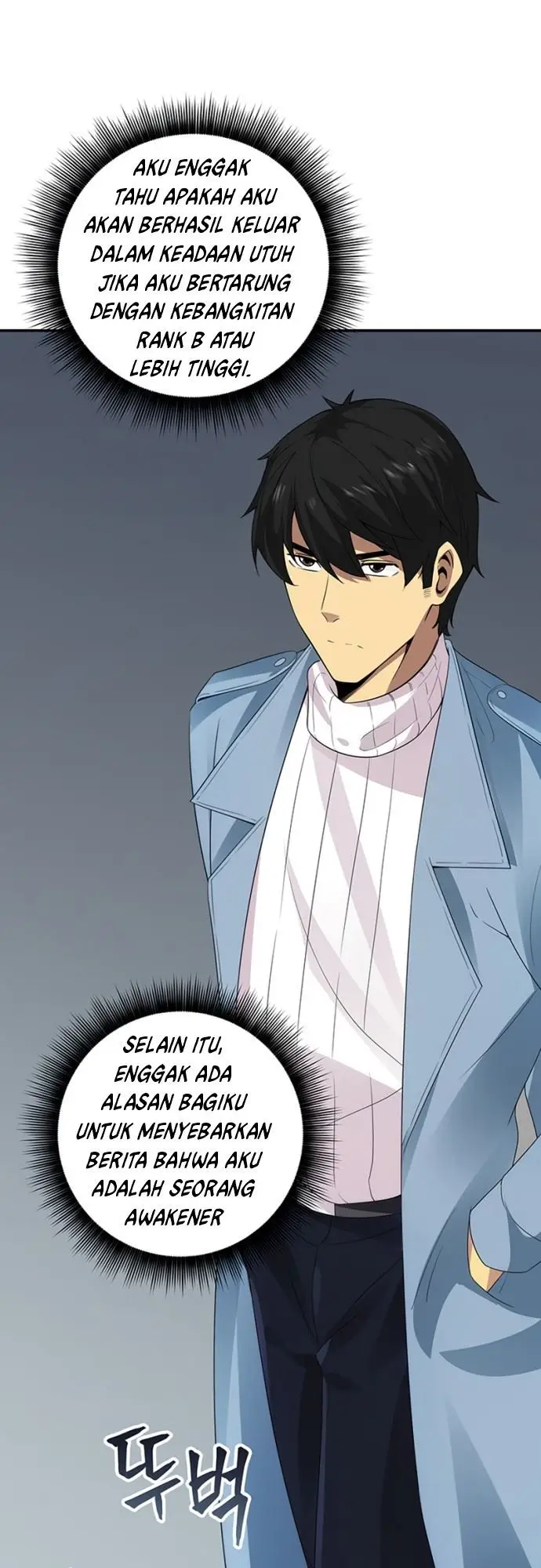 image-komik-i-have-an-sss-rank-trait-but-i-want-a-normal-life-chapter-5-12/84