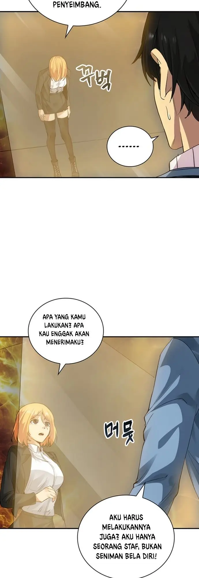 image-komik-i-have-an-sss-rank-trait-but-i-want-a-normal-life-chapter-5-39/84