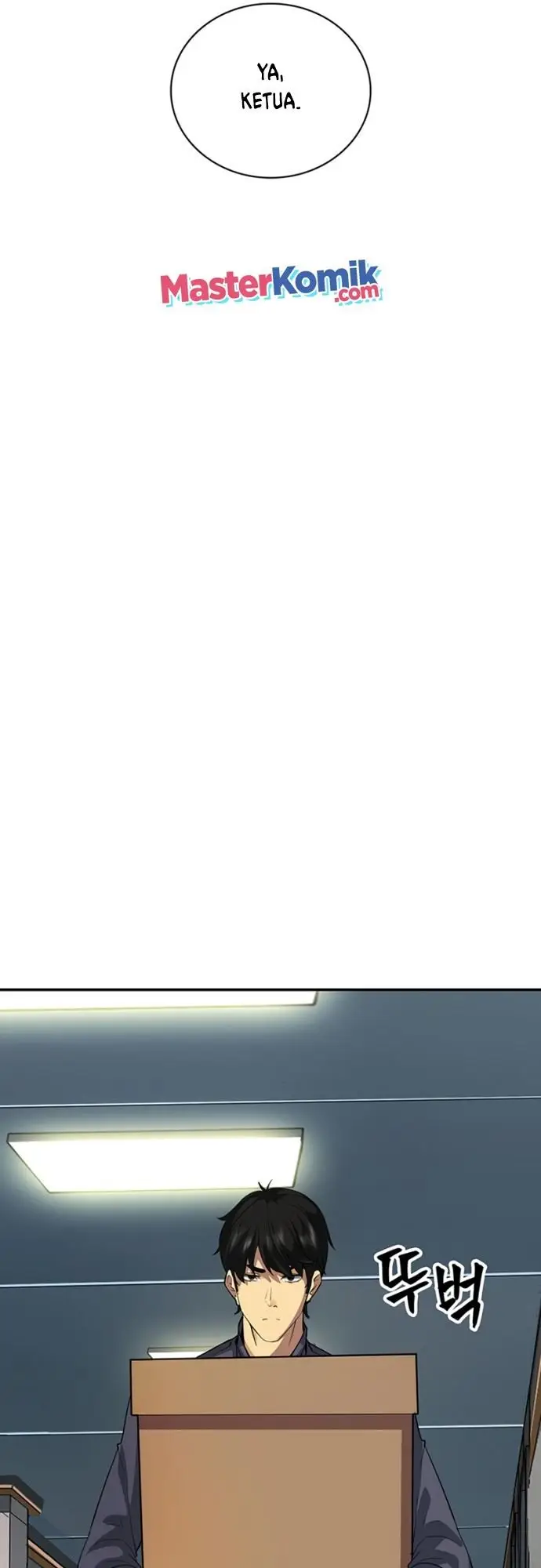 image-komik-i-have-an-sss-rank-trait-but-i-want-a-normal-life-chapter-5-77/84