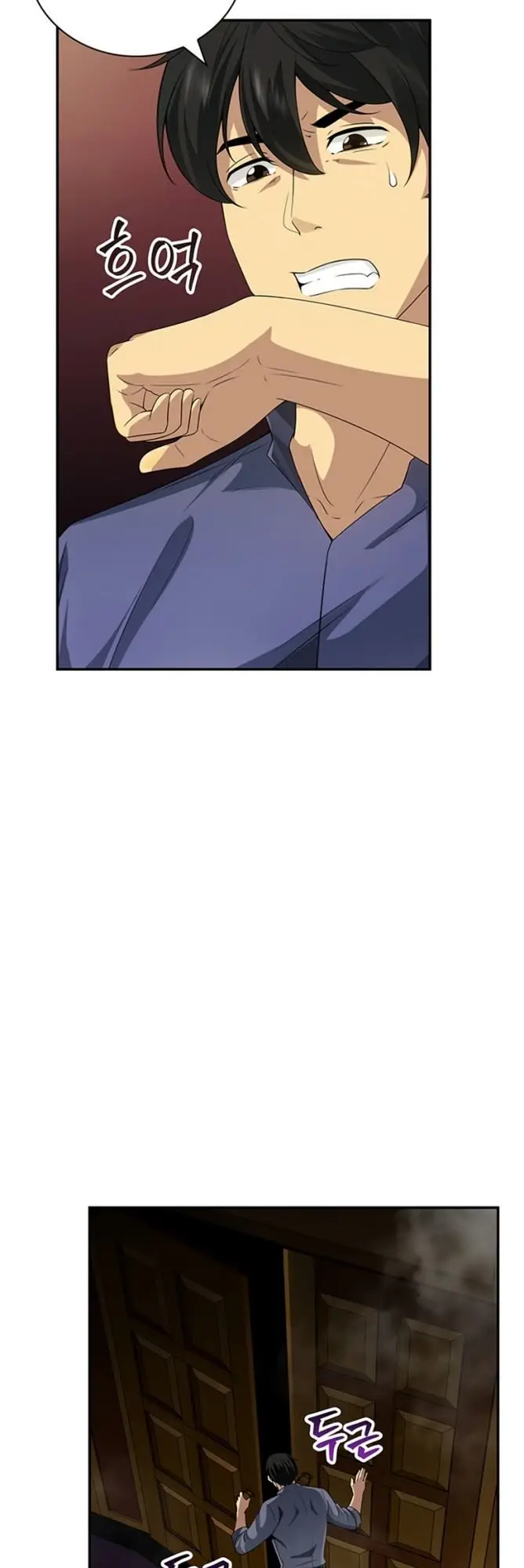 image-komik-i-have-an-sss-rank-trait-but-i-want-a-normal-life-chapter-6-20/84