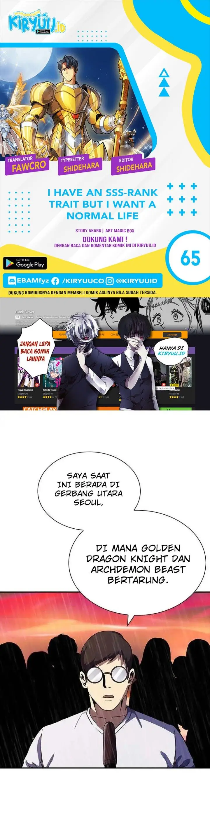 image-komik-i-have-an-sss-rank-trait-but-i-want-a-normal-life-chapter-65-0/77