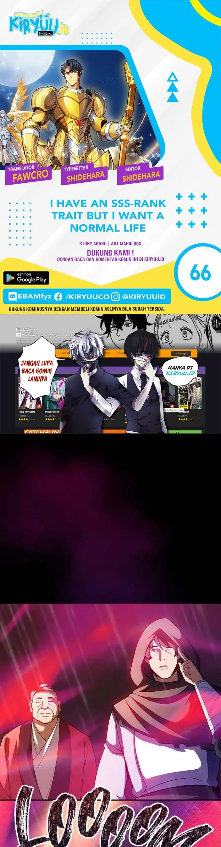 image-komik-i-have-an-sss-rank-trait-but-i-want-a-normal-life-chapter-66-0/69