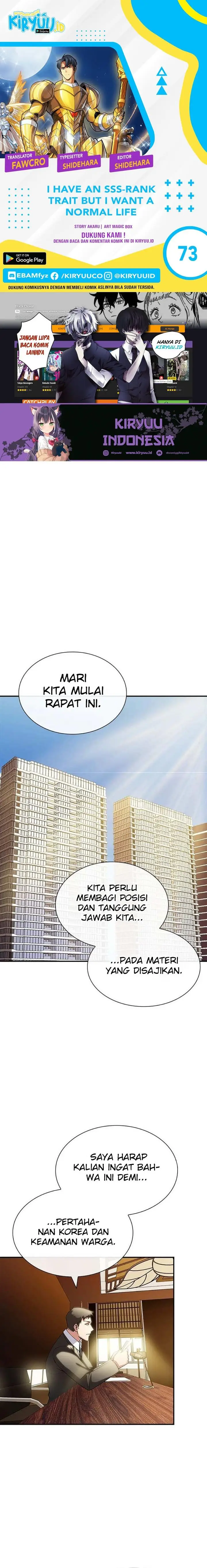 image-komik-i-have-an-sss-rank-trait-but-i-want-a-normal-life-chapter-73-0/22