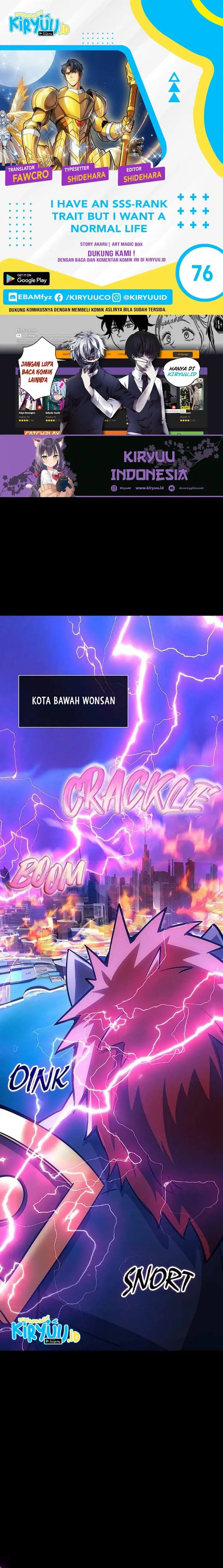 image-komik-i-have-an-sss-rank-trait-but-i-want-a-normal-life-chapter-76-0/24
