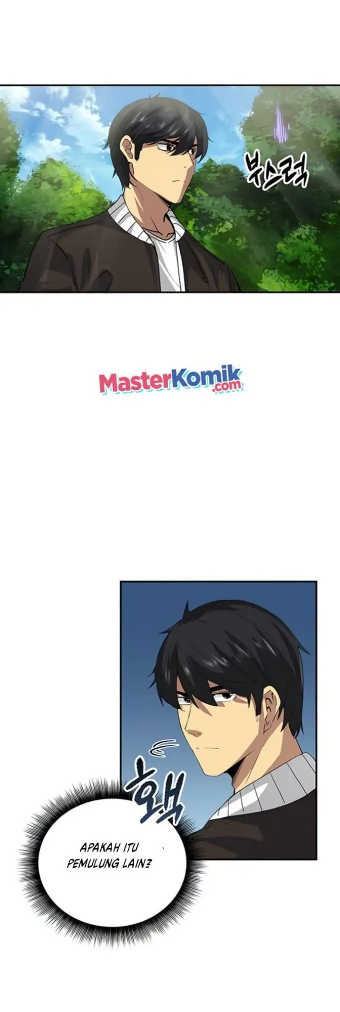 image-komik-i-have-an-sss-rank-trait-but-i-want-a-normal-life-chapter-8-47/73