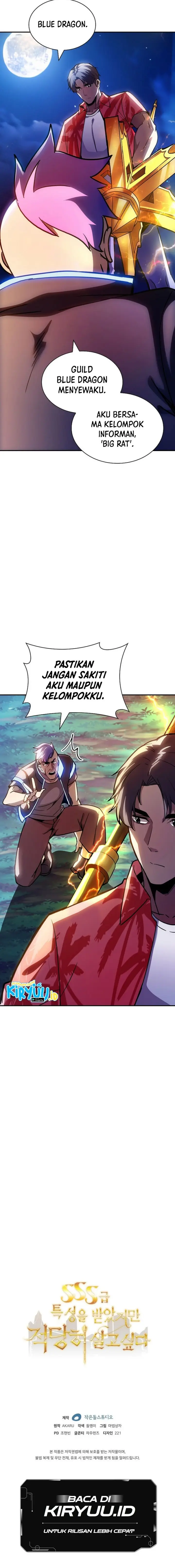 image-komik-i-have-an-sss-rank-trait-but-i-want-a-normal-life-chapter-81-12/13