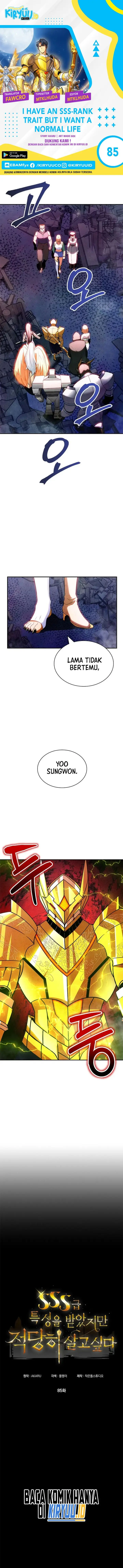 image-komik-i-have-an-sss-rank-trait-but-i-want-a-normal-life-chapter-85-0/15