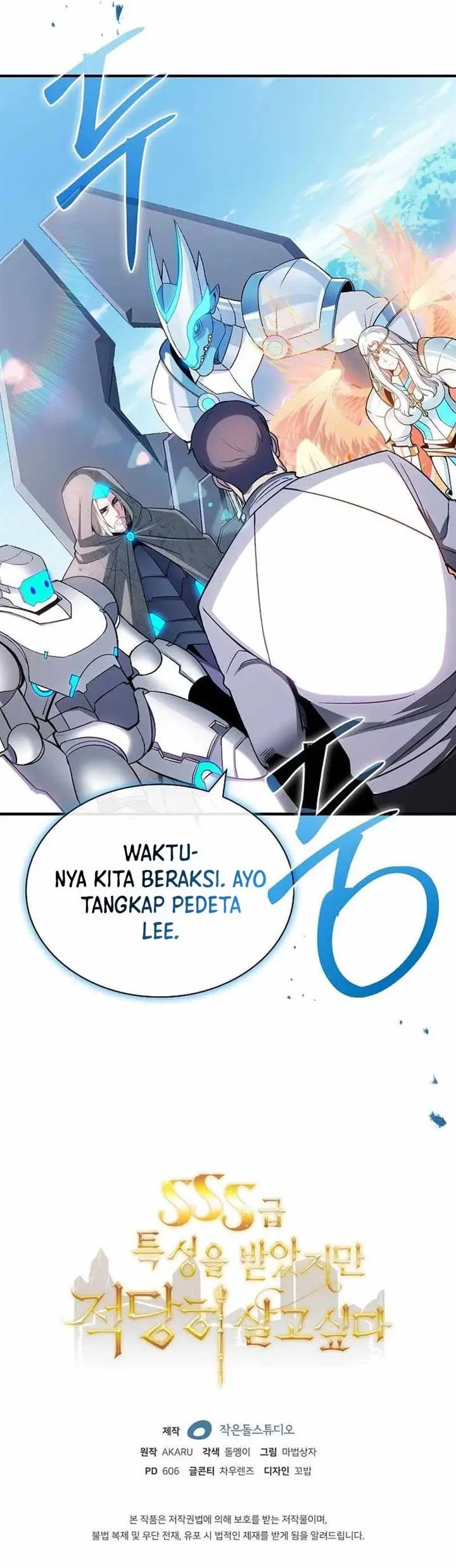image-komik-i-have-an-sss-rank-trait-but-i-want-a-normal-life-chapter-88-11/12
