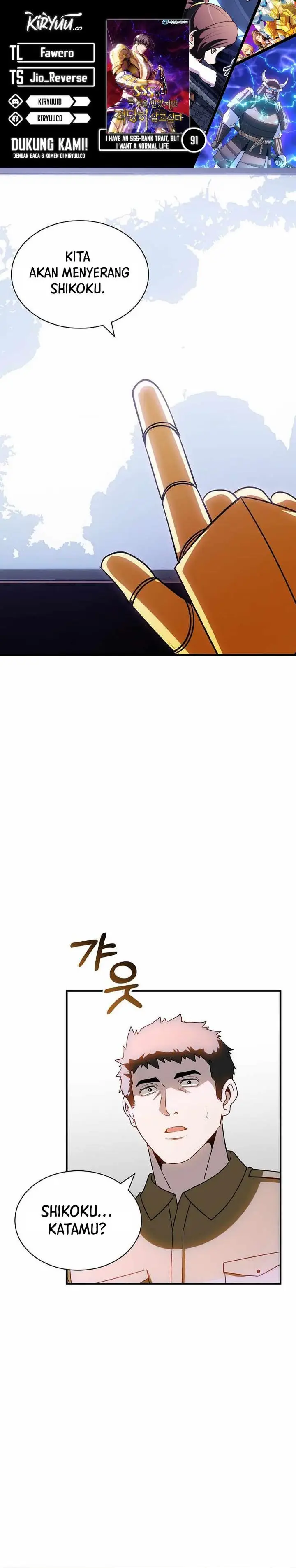 image-komik-i-have-an-sss-rank-trait-but-i-want-a-normal-life-chapter-91-0/24