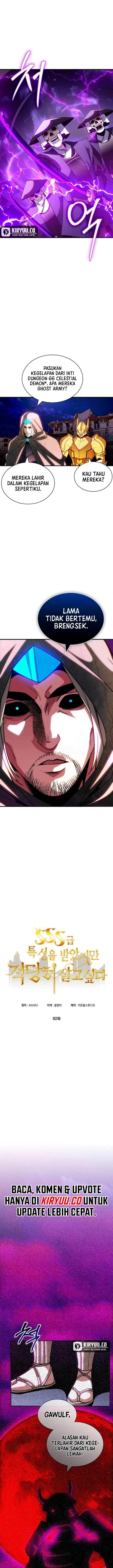 image-komik-i-have-an-sss-rank-trait-but-i-want-a-normal-life-chapter-92-3/22