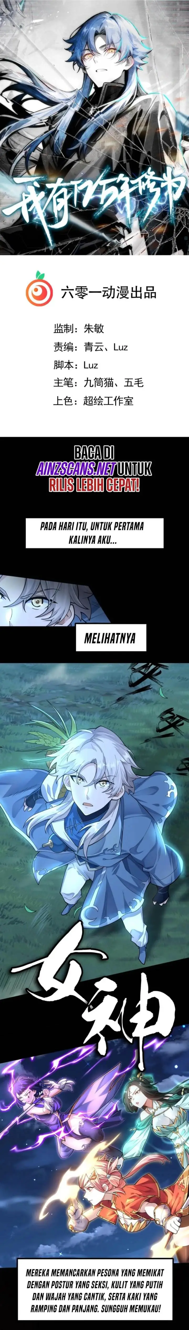 image-komik-i-have-billions-of-years-of-cultivation-chapter-1-1/24