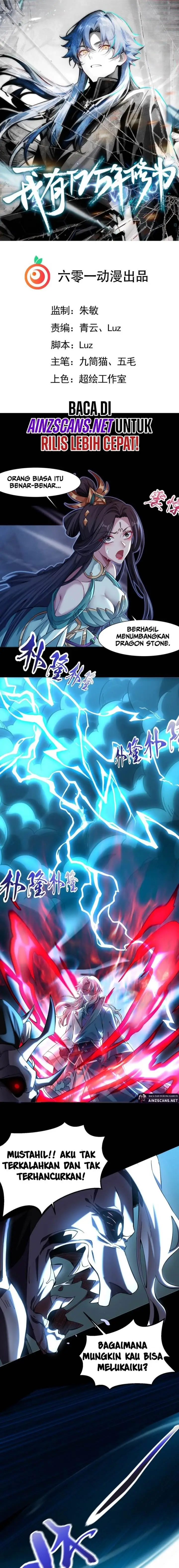 image-komik-i-have-billions-of-years-of-cultivation-chapter-2-1/13