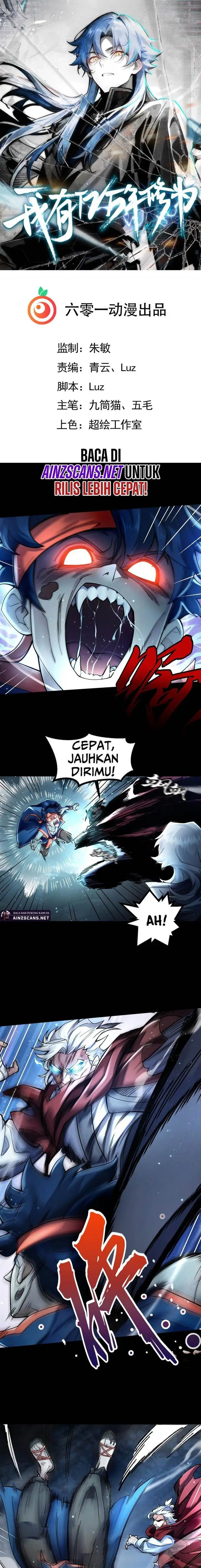 image-komik-i-have-billions-of-years-of-cultivation-chapter-3-1/18