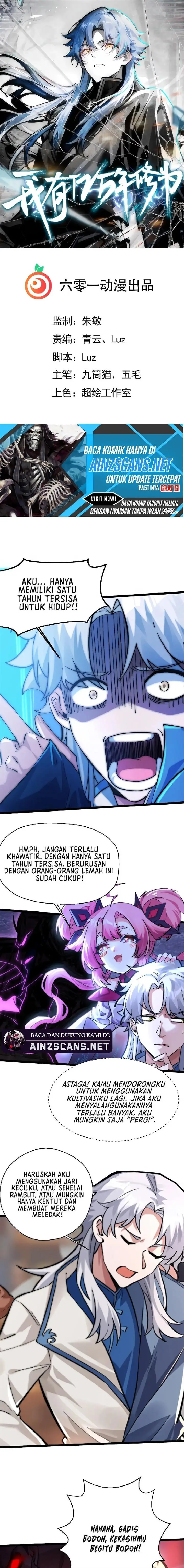 image-komik-i-have-billions-of-years-of-cultivation-chapter-6-1/16