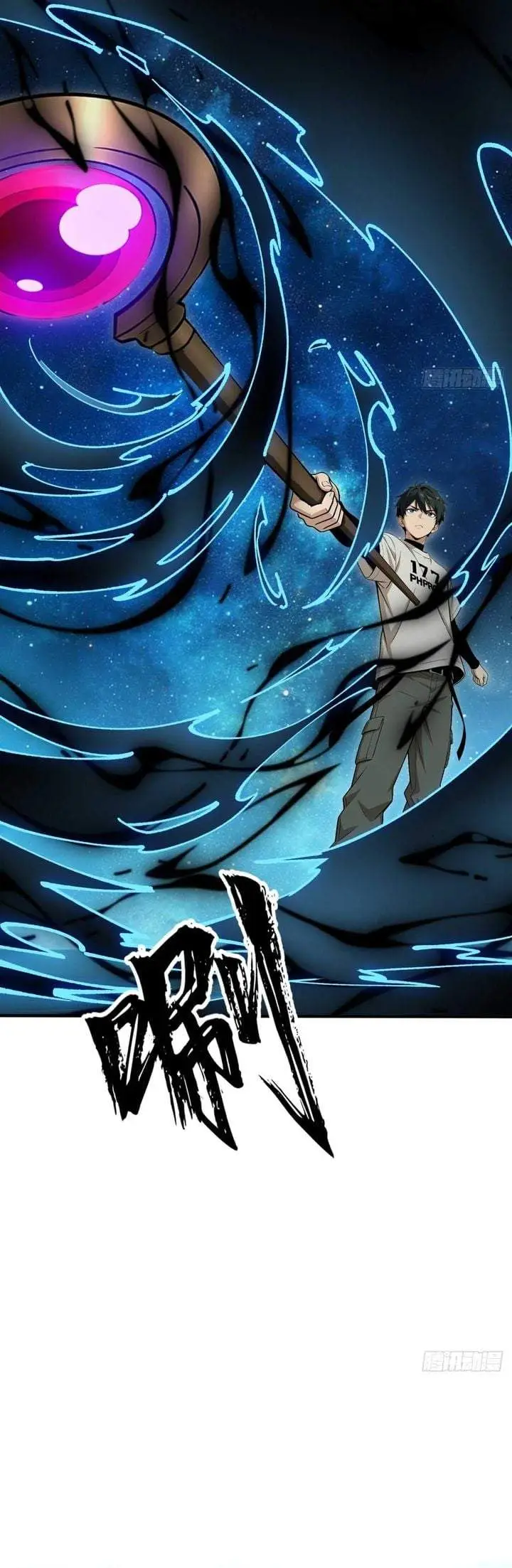 image-komik-i-have-infinite-golden-traits-chapter-2-10/35