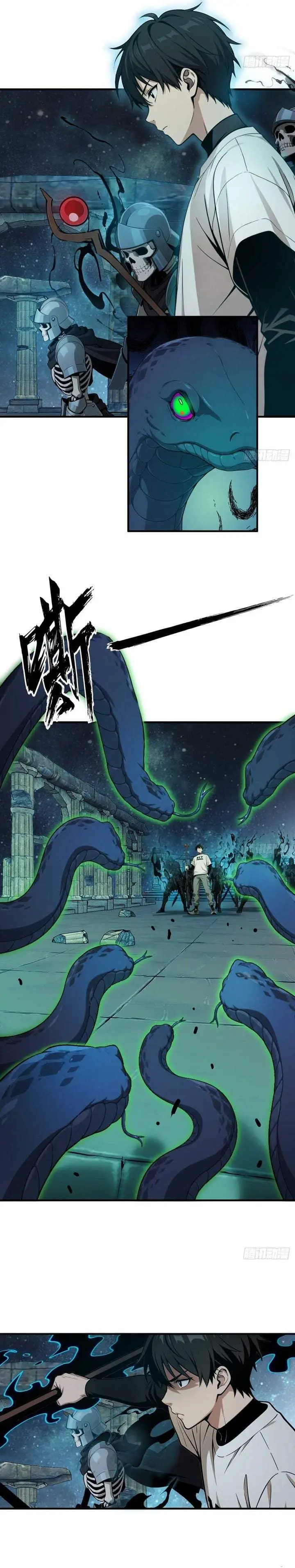 image-komik-i-have-infinite-golden-traits-chapter-2-29/35