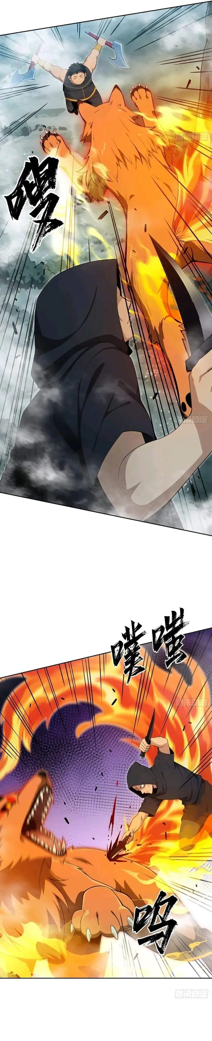 image-komik-i-have-infinite-golden-traits-chapter-8-15/23