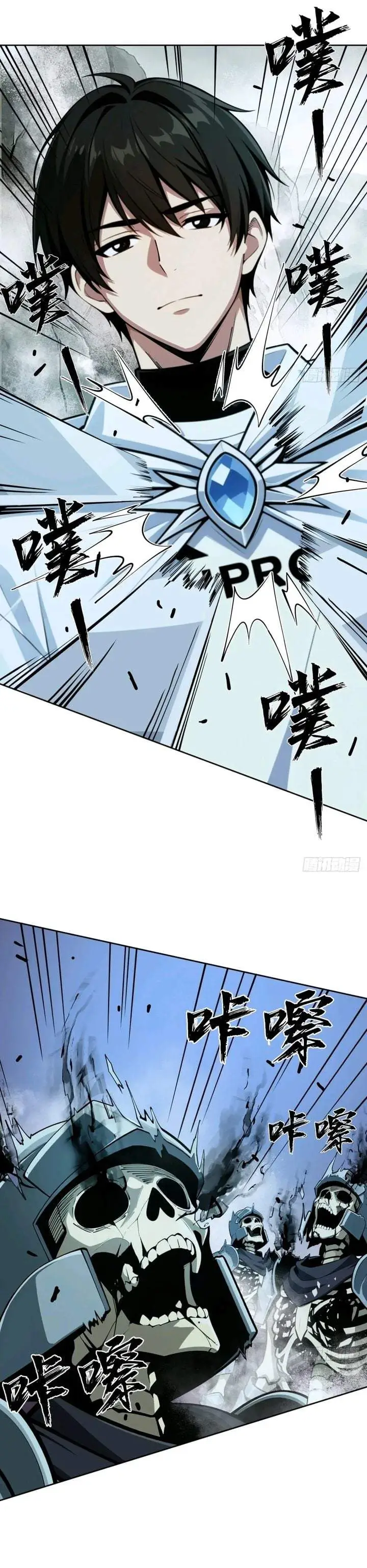 image-komik-i-have-infinite-golden-traits-chapter-9-15/22