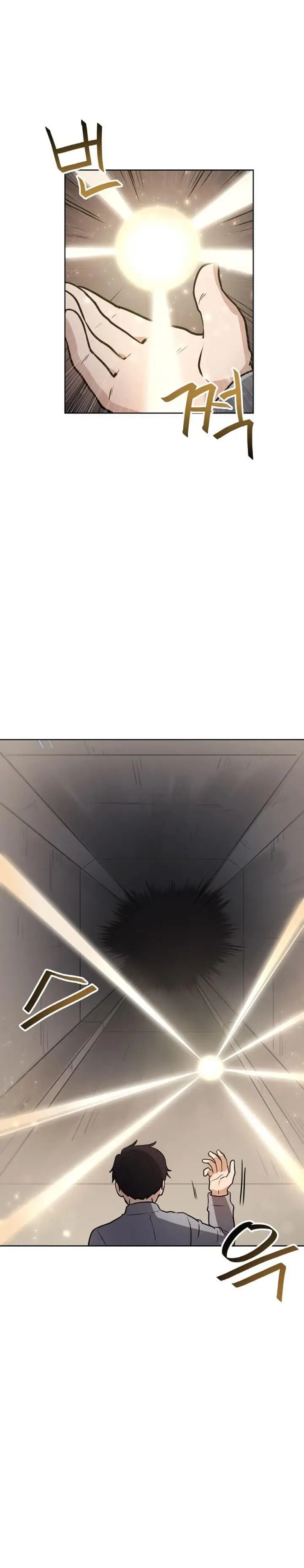 image-komik-i-have-max-level-luck-chapter-23-2/26