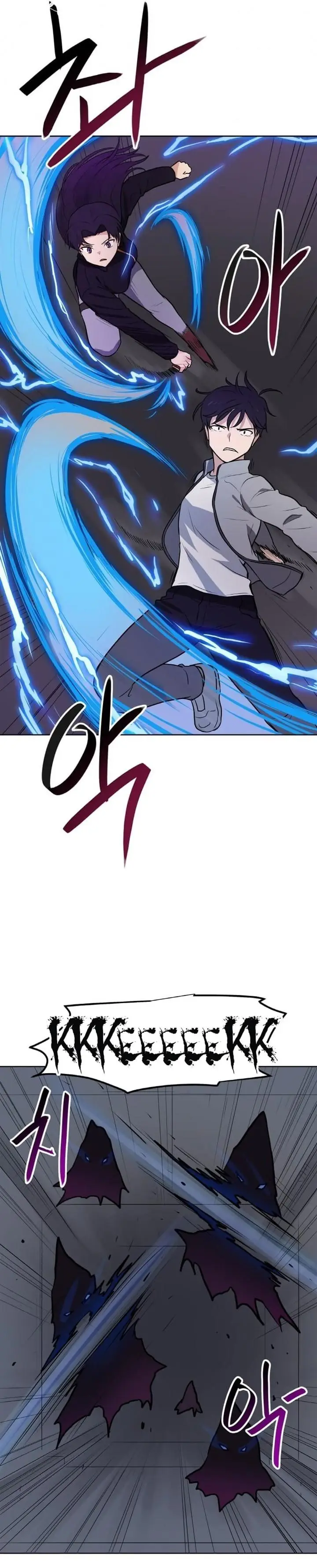 image-komik-i-have-max-level-luck-chapter-23-21/26