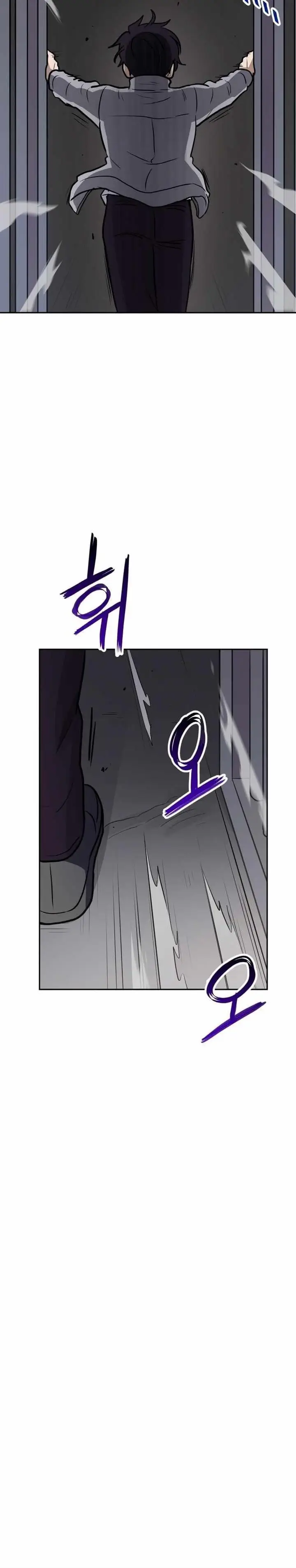 image-komik-i-have-max-level-luck-chapter-25-16/25