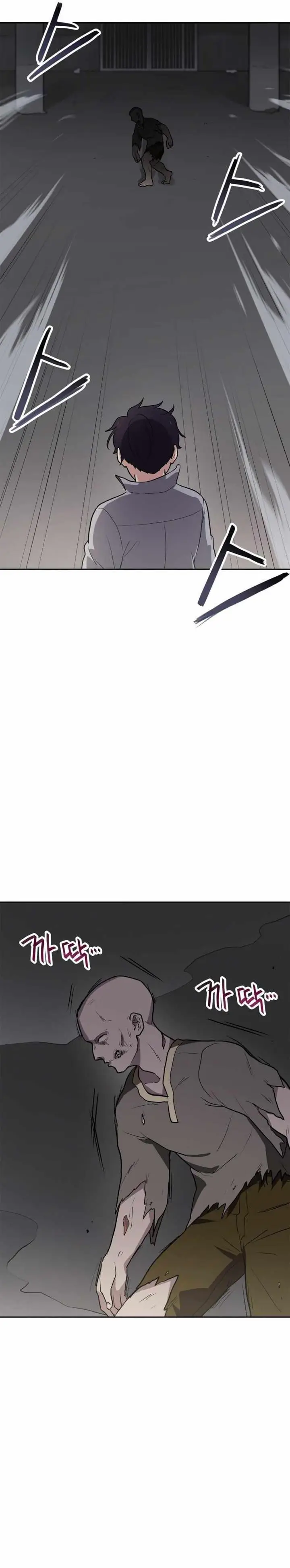 image-komik-i-have-max-level-luck-chapter-25-17/25